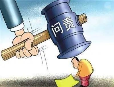 关于作风问题大整顿活方案通知