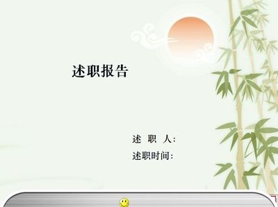 教学交流教师述职报告精选