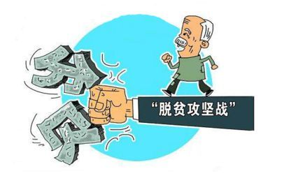 2020决胜脱贫攻坚战心得体会五篇