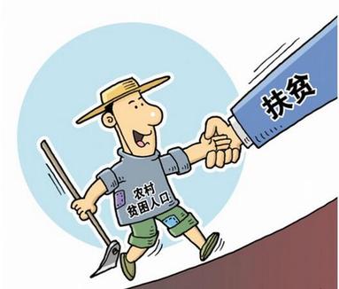2020年脱贫攻坚党课材料精选范文4篇