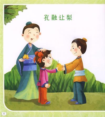 美德主题学生国旗下演讲稿
