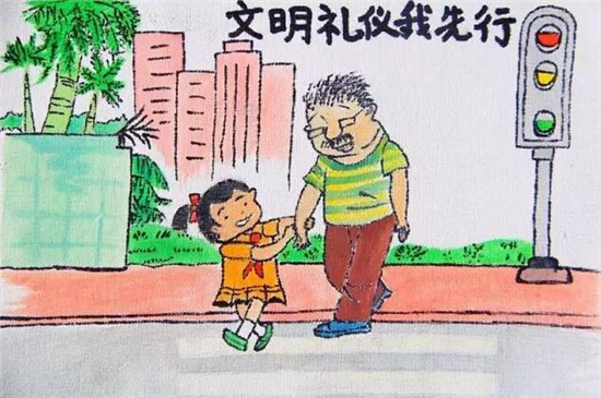 关于“美德好少年”文明礼仪主题班会方案