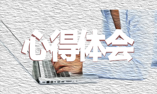 2020疫情一线志愿者心得体会最新大全5篇