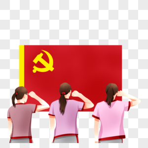 2020大三入党积极分子思想汇报
