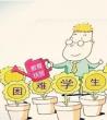学校教育脱贫政策宣传_教育脱贫演讲稿