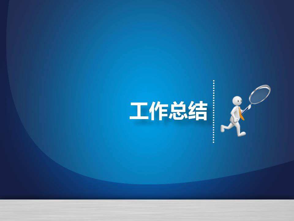 2020初中班主任个人年度总结范文