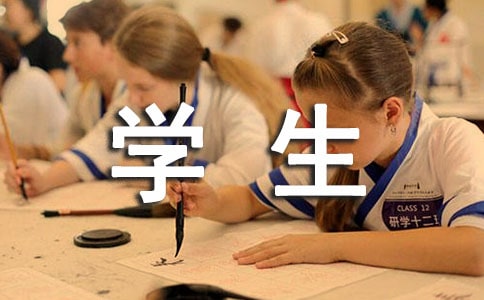 2020中学生社会调查报告最新3篇