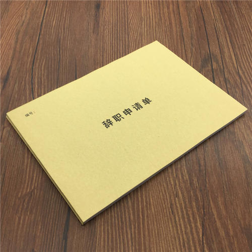 护士辞职申请报告范文