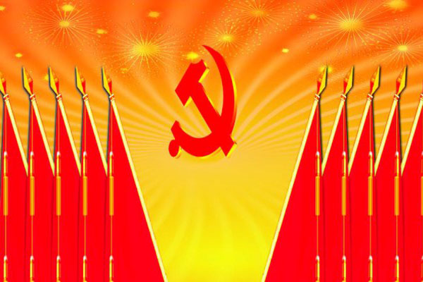 2020年预备党员转正申请书范文10篇
