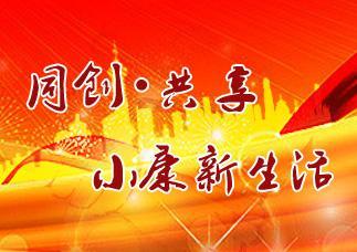 2020关于决战贫困圆梦小康1000字征文五篇
