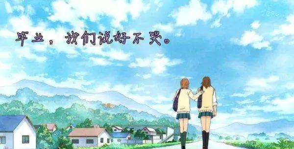 老师给同学们的毕业赠言经典金句