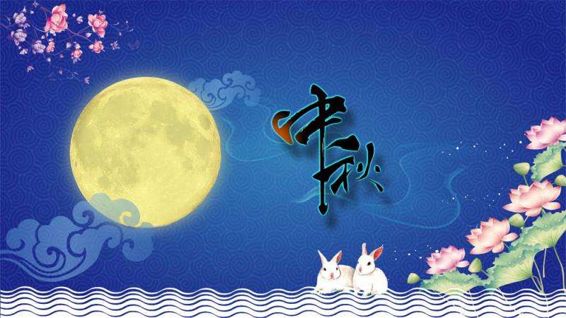2020中秋节记叙作文大全