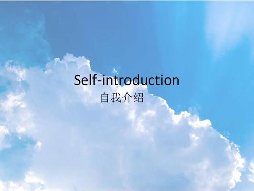竞选学生会成员三分钟自我介绍范文3篇