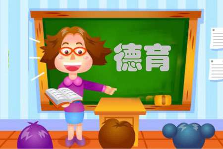 高二年级德育教学计划2篇
