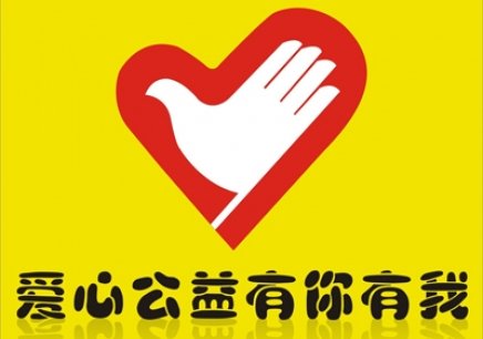 社会公益劳动实践报告范文4篇