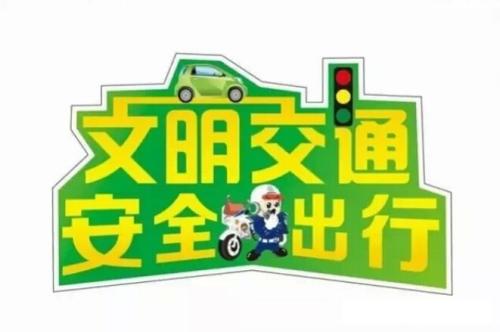 最新交通局依法行政和法制工作要点