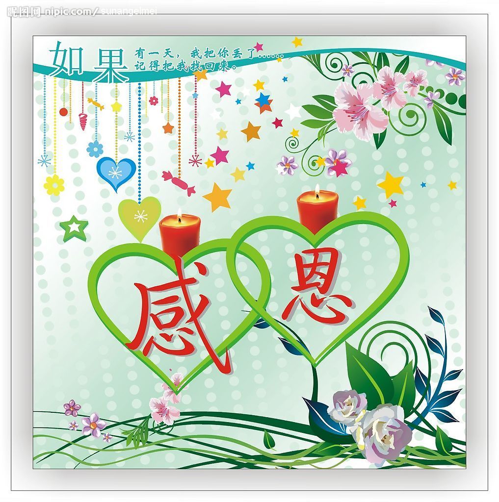 主题班会2020教师节活动参考方案