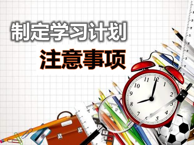 高中化学教师备课工作计划