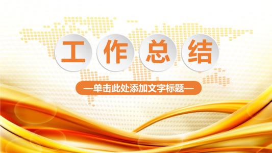 2020幼儿园保教工作总结范文