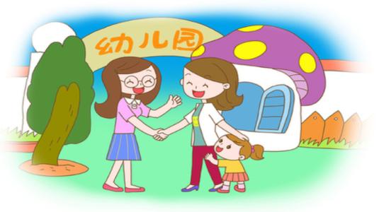 2020年幼儿园后勤工作总结范文精选