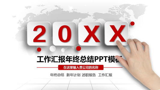 关于基建处个人工作鉴定范文