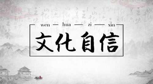 2020传统文化学生演讲稿三分钟