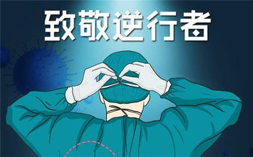 2020抗击疫情表彰大会讲话稿5篇精选