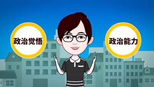 2020关于教师学习政治的心得体会范文