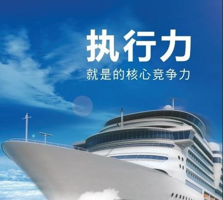 执行力心得体会范文四篇最新