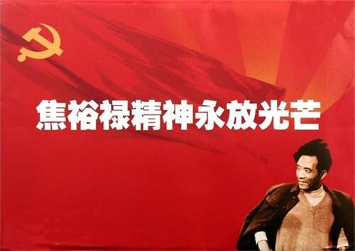 学习焦裕禄精神的个人感悟六篇