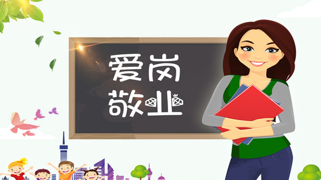 教师学习师德师风的心得体会4篇