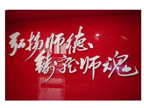 2020年教师个人师德修养心得体会范文五篇精选