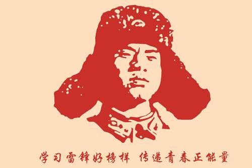 雷锋伟大精神学习心得体会五篇