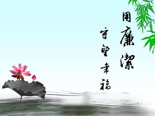 有关员工廉洁从业心得体会汇总五篇