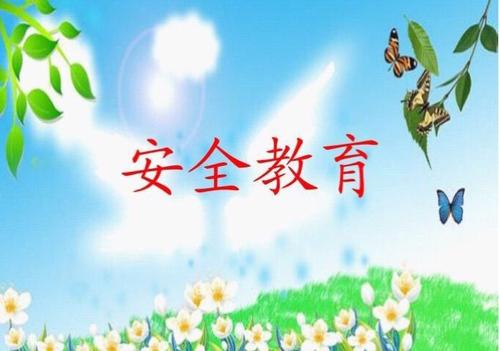 关于国家安全教育学习心得体会范文6篇