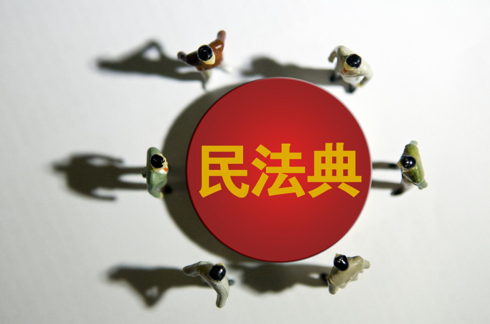 党员学习《民法典》心得体会范文