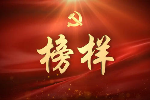 2020学习《榜样4》心得体会优秀范文八篇最新