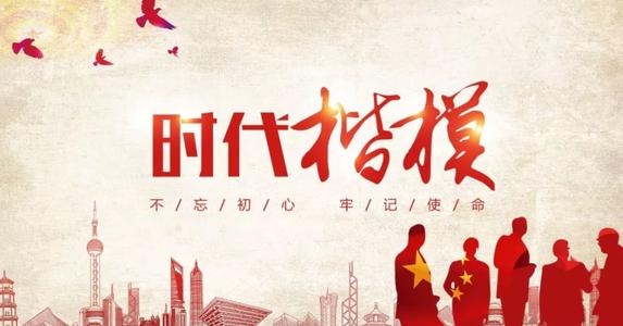 关于时代楷模九江消防救援支队先进事迹观后感精选