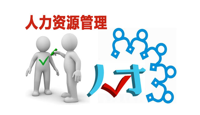 公司人事部门个人年终总结
