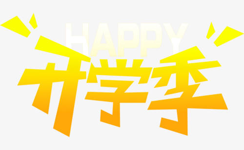 2020秋季学校开学疫情防控工作方案
