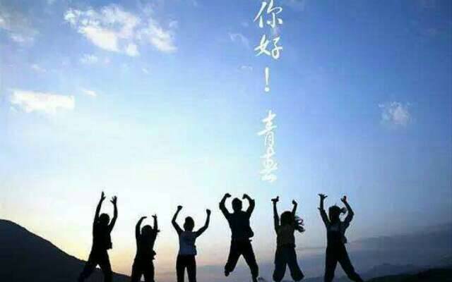 老师青春话题演讲稿范文