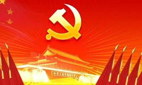 政法培训党课：司法为民