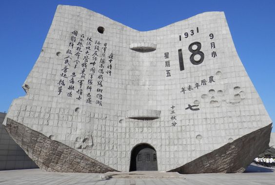 纪念抗战党课讲稿