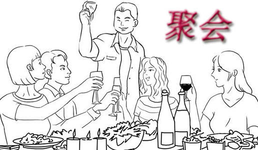 毕业后同学聚会感言