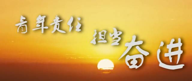 青少年责任与担当主题演讲
