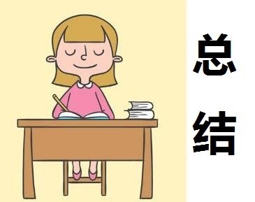 小学教师学期总结