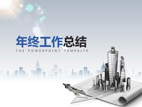 中学教师年终工作总结