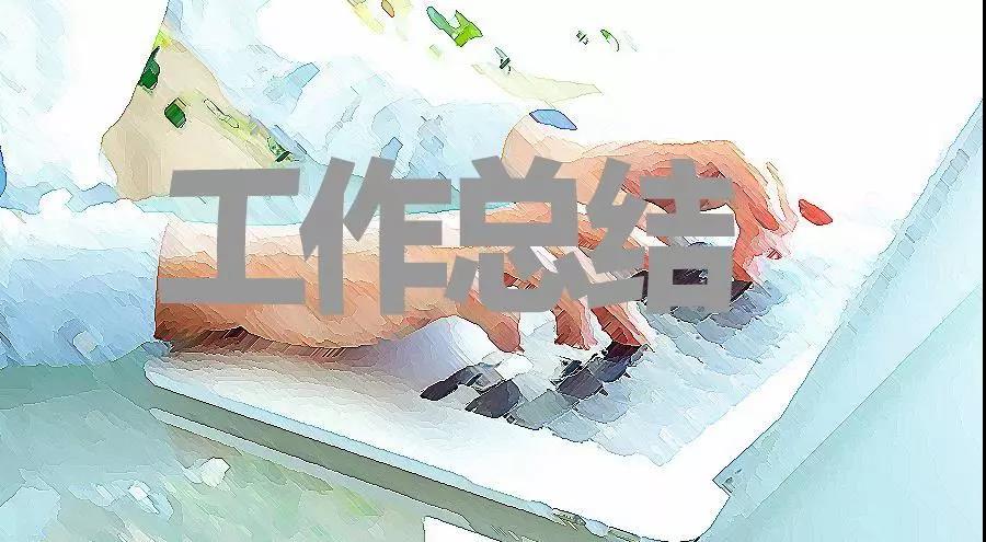 办公室主任个人近三年工作总结
