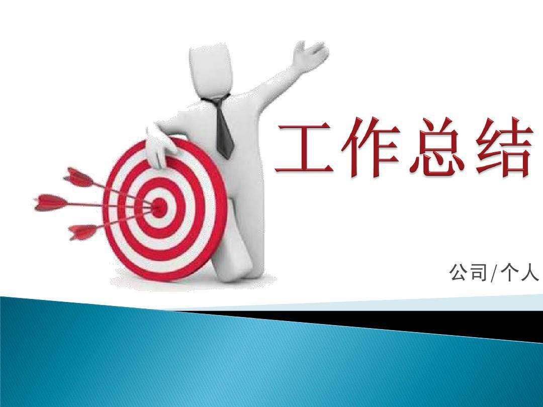 2020保安个人半年工作总结锦集