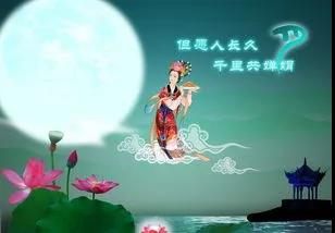 2020中秋节的诗歌诗词汇编大全